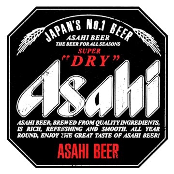 Asahi - 50L Keg Asahi - 50L Keg